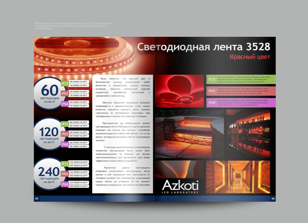 歐美風格畫冊設(shè)計