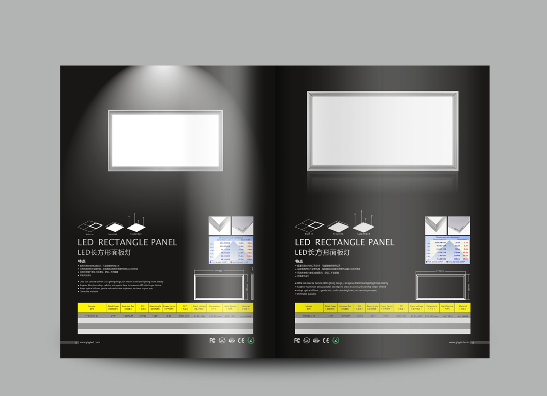 畫冊設(shè)計(jì)