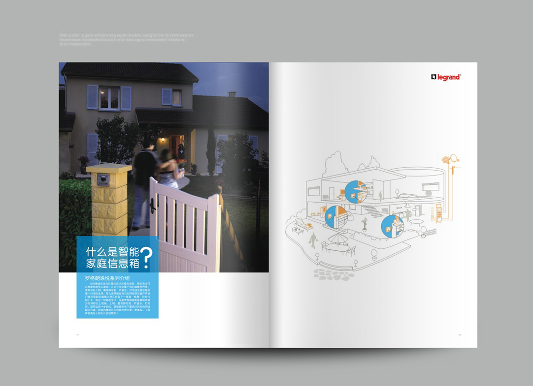 深圳畫冊(cè)設(shè)計(jì),寶安畫冊(cè)設(shè)計(jì),福永畫冊(cè)設(shè)計(jì),沙井畫冊(cè)設(shè)計(jì),松崗畫冊(cè)設(shè)計(jì),公明畫冊(cè)設(shè)計(jì),光明畫冊(cè)設(shè)計(jì),龍華畫冊(cè)設(shè)計(jì),觀瀾畫冊(cè)設(shè)計(jì),民治畫冊(cè)設(shè)計(jì),鹽田畫冊(cè)設(shè)計(jì),福田畫冊(cè)設(shè)計(jì),南山畫冊(cè)設(shè)計(jì),西鄉(xiāng)畫冊(cè)設(shè)計(jì),新和畫冊(cè)設(shè)計(jì)152-2013-0083