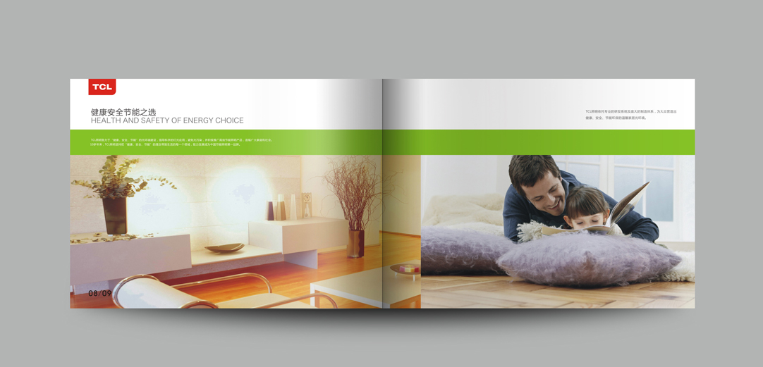 深圳畫冊設計,寶安畫冊設計,福永畫冊設計,沙井畫冊設計,松崗畫冊設計,公明畫冊設計,光明畫冊設計,龍華畫冊設計,觀瀾畫冊設計,民治畫冊設計,鹽田畫冊設計,福田畫冊設計,南山畫冊設計,西鄉畫冊設計,新和畫冊設計152-2013-0083