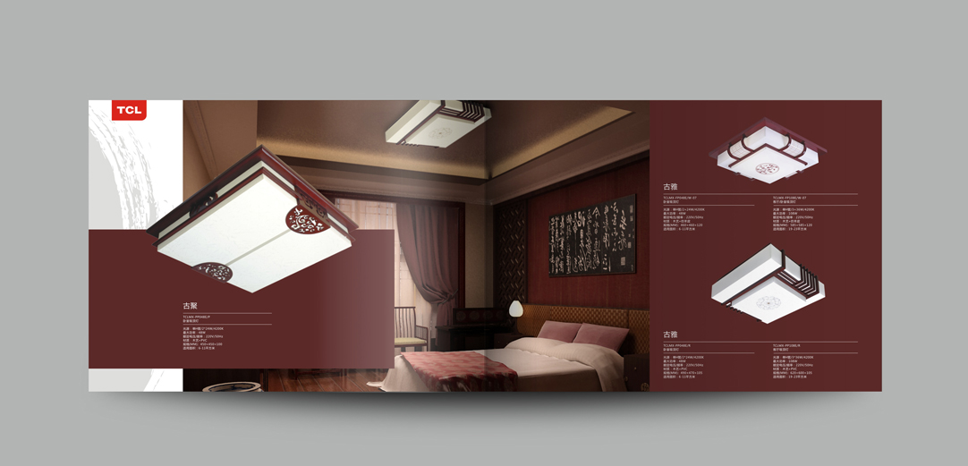 深圳畫冊設計,寶安畫冊設計,福永畫冊設計,沙井畫冊設計,松崗畫冊設計,公明畫冊設計,光明畫冊設計,龍華畫冊設計,觀瀾畫冊設計,民治畫冊設計,鹽田畫冊設計,福田畫冊設計,南山畫冊設計,西鄉畫冊設計,新和畫冊設計152-2013-0083