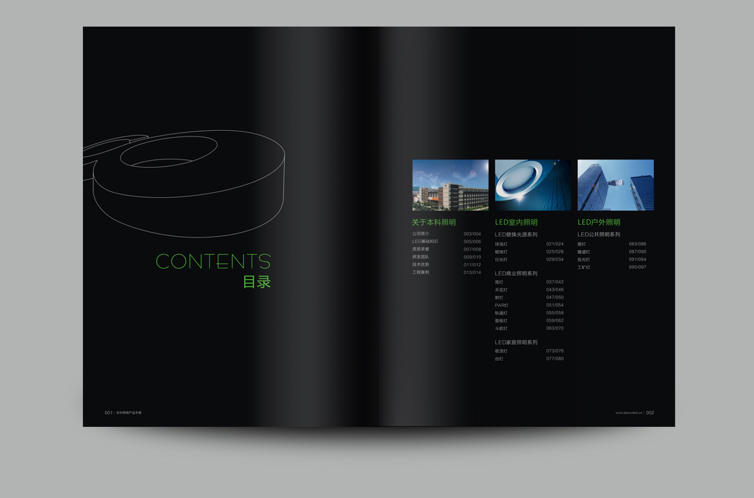 深圳畫(huà)冊(cè)設(shè)計(jì),寶安畫(huà)冊(cè)設(shè)計(jì),福永畫(huà)冊(cè)設(shè)計(jì),沙井畫(huà)冊(cè)設(shè)計(jì),松崗畫(huà)冊(cè)設(shè)計(jì),公明畫(huà)冊(cè)設(shè)計(jì),光明畫(huà)冊(cè)設(shè)計(jì),龍華畫(huà)冊(cè)設(shè)計(jì),觀瀾畫(huà)冊(cè)設(shè)計(jì),民治畫(huà)冊(cè)設(shè)計(jì),鹽田畫(huà)冊(cè)設(shè)計(jì),福田畫(huà)冊(cè)設(shè)計(jì),南山畫(huà)冊(cè)設(shè)計(jì),西鄉(xiāng)畫(huà)冊(cè)設(shè)計(jì),新和畫(huà)冊(cè)設(shè)計(jì)152-2013-0083