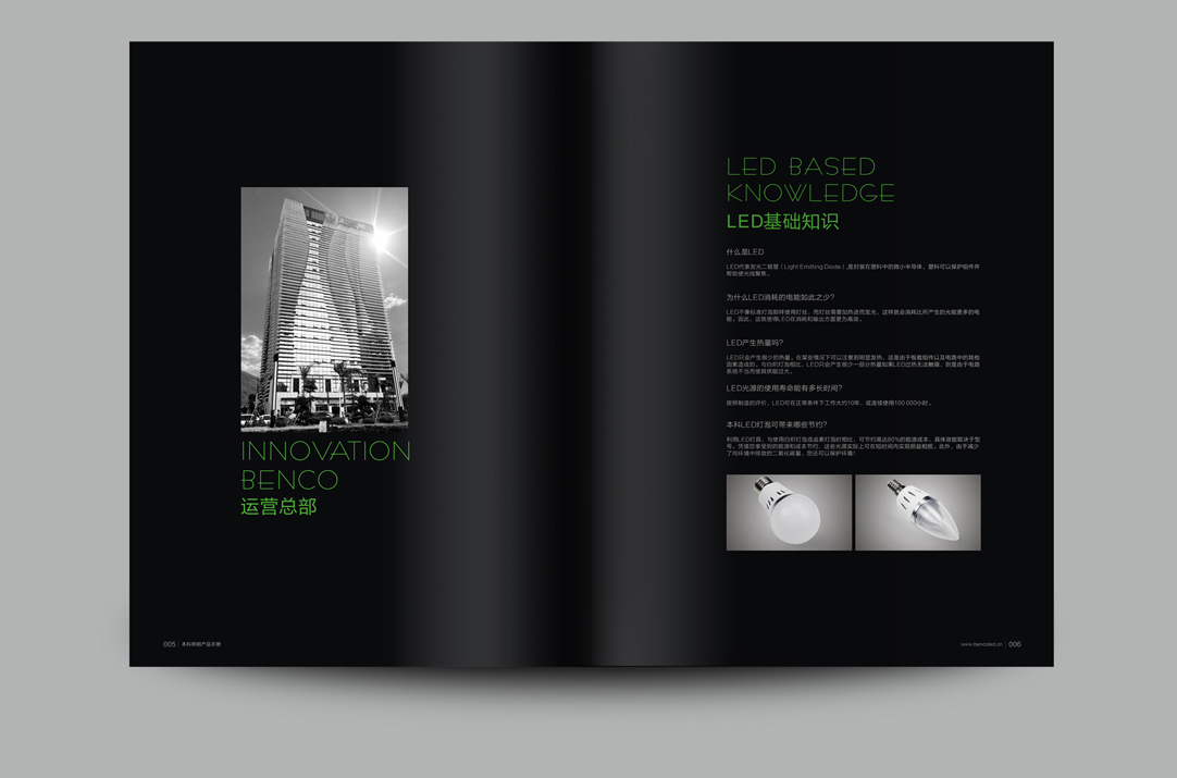 深圳畫(huà)冊(cè)設(shè)計(jì),寶安畫(huà)冊(cè)設(shè)計(jì),福永畫(huà)冊(cè)設(shè)計(jì),沙井畫(huà)冊(cè)設(shè)計(jì),松崗畫(huà)冊(cè)設(shè)計(jì),公明畫(huà)冊(cè)設(shè)計(jì),光明畫(huà)冊(cè)設(shè)計(jì),龍華畫(huà)冊(cè)設(shè)計(jì),觀瀾畫(huà)冊(cè)設(shè)計(jì),民治畫(huà)冊(cè)設(shè)計(jì),鹽田畫(huà)冊(cè)設(shè)計(jì),福田畫(huà)冊(cè)設(shè)計(jì),南山畫(huà)冊(cè)設(shè)計(jì),西鄉(xiāng)畫(huà)冊(cè)設(shè)計(jì),新和畫(huà)冊(cè)設(shè)計(jì)152-2013-0083