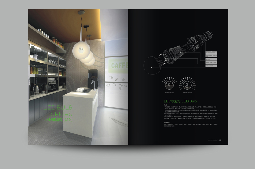 深圳畫(huà)冊(cè)設(shè)計(jì),寶安畫(huà)冊(cè)設(shè)計(jì),福永畫(huà)冊(cè)設(shè)計(jì),沙井畫(huà)冊(cè)設(shè)計(jì),松崗畫(huà)冊(cè)設(shè)計(jì),公明畫(huà)冊(cè)設(shè)計(jì),光明畫(huà)冊(cè)設(shè)計(jì),龍華畫(huà)冊(cè)設(shè)計(jì),觀瀾畫(huà)冊(cè)設(shè)計(jì),民治畫(huà)冊(cè)設(shè)計(jì),鹽田畫(huà)冊(cè)設(shè)計(jì),福田畫(huà)冊(cè)設(shè)計(jì),南山畫(huà)冊(cè)設(shè)計(jì),西鄉(xiāng)畫(huà)冊(cè)設(shè)計(jì),新和畫(huà)冊(cè)設(shè)計(jì)152-2013-0083