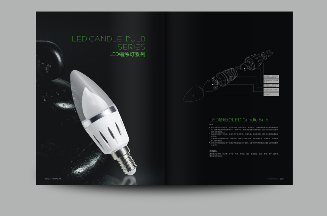 深圳畫(huà)冊(cè)設(shè)計(jì),寶安畫(huà)冊(cè)設(shè)計(jì),福永畫(huà)冊(cè)設(shè)計(jì),沙井畫(huà)冊(cè)設(shè)計(jì),松崗畫(huà)冊(cè)設(shè)計(jì),公明畫(huà)冊(cè)設(shè)計(jì),光明畫(huà)冊(cè)設(shè)計(jì),龍華畫(huà)冊(cè)設(shè)計(jì),觀瀾畫(huà)冊(cè)設(shè)計(jì),民治畫(huà)冊(cè)設(shè)計(jì),鹽田畫(huà)冊(cè)設(shè)計(jì),福田畫(huà)冊(cè)設(shè)計(jì),南山畫(huà)冊(cè)設(shè)計(jì),西鄉(xiāng)畫(huà)冊(cè)設(shè)計(jì),新和畫(huà)冊(cè)設(shè)計(jì)152-2013-0083