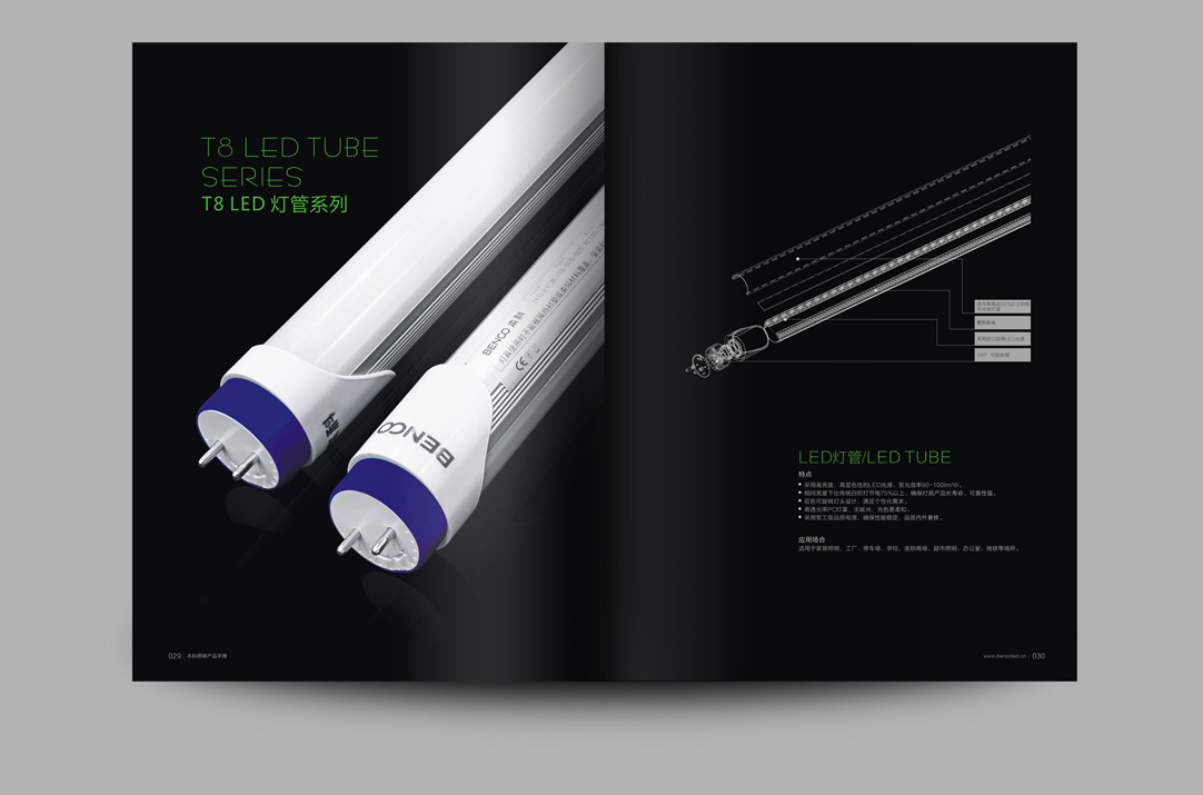 深圳畫(huà)冊(cè)設(shè)計(jì),寶安畫(huà)冊(cè)設(shè)計(jì),福永畫(huà)冊(cè)設(shè)計(jì),沙井畫(huà)冊(cè)設(shè)計(jì),松崗畫(huà)冊(cè)設(shè)計(jì),公明畫(huà)冊(cè)設(shè)計(jì),光明畫(huà)冊(cè)設(shè)計(jì),龍華畫(huà)冊(cè)設(shè)計(jì),觀瀾畫(huà)冊(cè)設(shè)計(jì),民治畫(huà)冊(cè)設(shè)計(jì),鹽田畫(huà)冊(cè)設(shè)計(jì),福田畫(huà)冊(cè)設(shè)計(jì),南山畫(huà)冊(cè)設(shè)計(jì),西鄉(xiāng)畫(huà)冊(cè)設(shè)計(jì),新和畫(huà)冊(cè)設(shè)計(jì)152-2013-0083