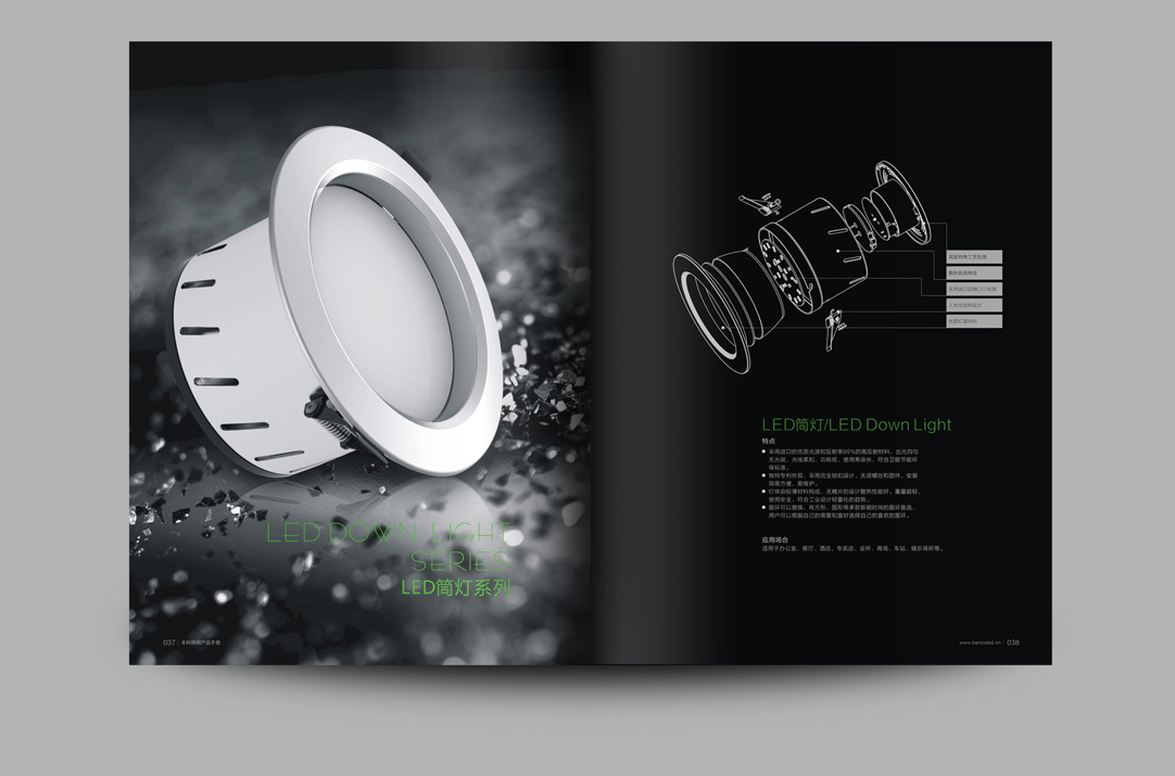 深圳畫(huà)冊(cè)設(shè)計(jì),寶安畫(huà)冊(cè)設(shè)計(jì),福永畫(huà)冊(cè)設(shè)計(jì),沙井畫(huà)冊(cè)設(shè)計(jì),松崗畫(huà)冊(cè)設(shè)計(jì),公明畫(huà)冊(cè)設(shè)計(jì),光明畫(huà)冊(cè)設(shè)計(jì),龍華畫(huà)冊(cè)設(shè)計(jì),觀瀾畫(huà)冊(cè)設(shè)計(jì),民治畫(huà)冊(cè)設(shè)計(jì),鹽田畫(huà)冊(cè)設(shè)計(jì),福田畫(huà)冊(cè)設(shè)計(jì),南山畫(huà)冊(cè)設(shè)計(jì),西鄉(xiāng)畫(huà)冊(cè)設(shè)計(jì),新和畫(huà)冊(cè)設(shè)計(jì)152-2013-0083