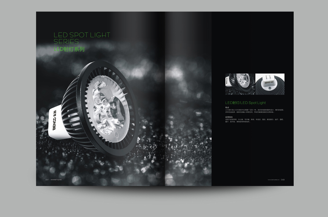 深圳畫(huà)冊(cè)設(shè)計(jì),寶安畫(huà)冊(cè)設(shè)計(jì),福永畫(huà)冊(cè)設(shè)計(jì),沙井畫(huà)冊(cè)設(shè)計(jì),松崗畫(huà)冊(cè)設(shè)計(jì),公明畫(huà)冊(cè)設(shè)計(jì),光明畫(huà)冊(cè)設(shè)計(jì),龍華畫(huà)冊(cè)設(shè)計(jì),觀瀾畫(huà)冊(cè)設(shè)計(jì),民治畫(huà)冊(cè)設(shè)計(jì),鹽田畫(huà)冊(cè)設(shè)計(jì),福田畫(huà)冊(cè)設(shè)計(jì),南山畫(huà)冊(cè)設(shè)計(jì),西鄉(xiāng)畫(huà)冊(cè)設(shè)計(jì),新和畫(huà)冊(cè)設(shè)計(jì)152-2013-0083