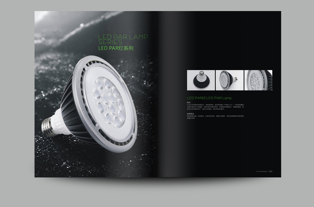 畫(huà)冊(cè)設(shè)計(jì)