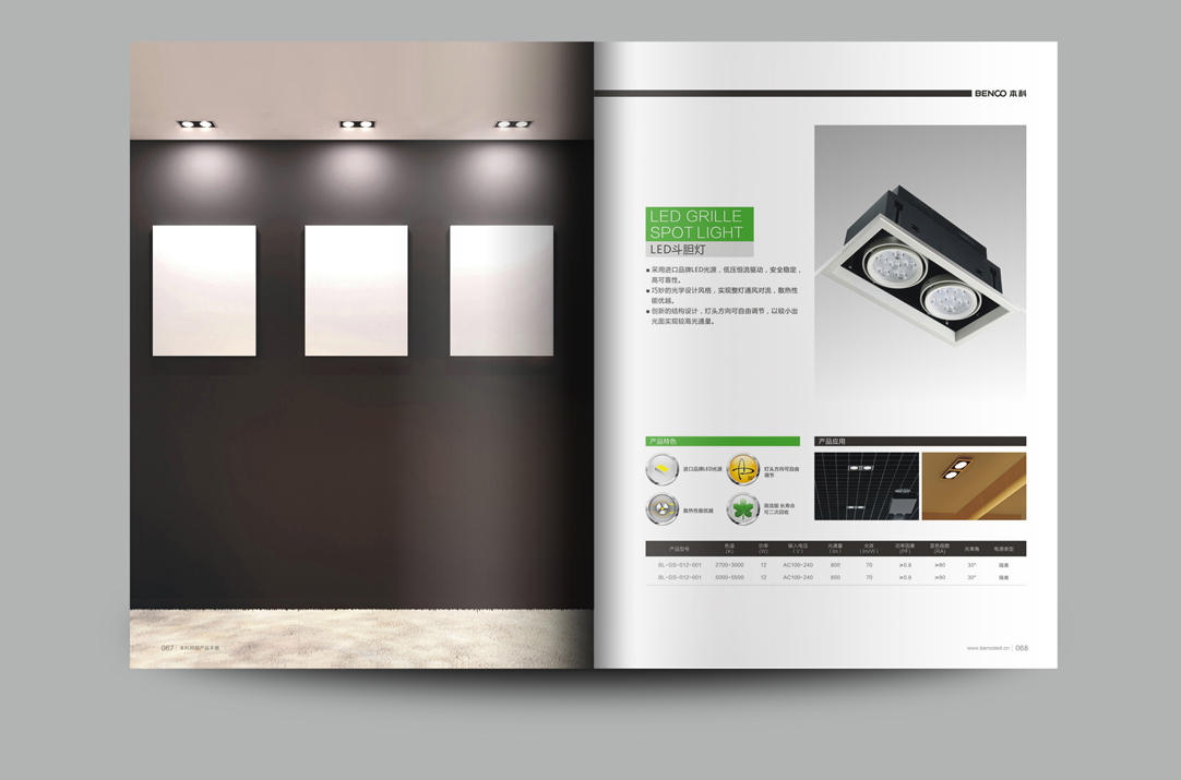 深圳畫(huà)冊(cè)設(shè)計(jì),寶安畫(huà)冊(cè)設(shè)計(jì),福永畫(huà)冊(cè)設(shè)計(jì),沙井畫(huà)冊(cè)設(shè)計(jì),松崗畫(huà)冊(cè)設(shè)計(jì),公明畫(huà)冊(cè)設(shè)計(jì),光明畫(huà)冊(cè)設(shè)計(jì),龍華畫(huà)冊(cè)設(shè)計(jì),觀瀾畫(huà)冊(cè)設(shè)計(jì),民治畫(huà)冊(cè)設(shè)計(jì),鹽田畫(huà)冊(cè)設(shè)計(jì),福田畫(huà)冊(cè)設(shè)計(jì),南山畫(huà)冊(cè)設(shè)計(jì),西鄉(xiāng)畫(huà)冊(cè)設(shè)計(jì),新和畫(huà)冊(cè)設(shè)計(jì)152-2013-0083