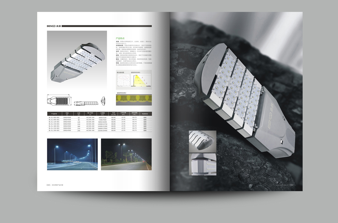 深圳畫(huà)冊(cè)設(shè)計(jì),寶安畫(huà)冊(cè)設(shè)計(jì),福永畫(huà)冊(cè)設(shè)計(jì),沙井畫(huà)冊(cè)設(shè)計(jì),松崗畫(huà)冊(cè)設(shè)計(jì),公明畫(huà)冊(cè)設(shè)計(jì),光明畫(huà)冊(cè)設(shè)計(jì),龍華畫(huà)冊(cè)設(shè)計(jì),觀瀾畫(huà)冊(cè)設(shè)計(jì),民治畫(huà)冊(cè)設(shè)計(jì),鹽田畫(huà)冊(cè)設(shè)計(jì),福田畫(huà)冊(cè)設(shè)計(jì),南山畫(huà)冊(cè)設(shè)計(jì),西鄉(xiāng)畫(huà)冊(cè)設(shè)計(jì),新和畫(huà)冊(cè)設(shè)計(jì)152-2013-0083