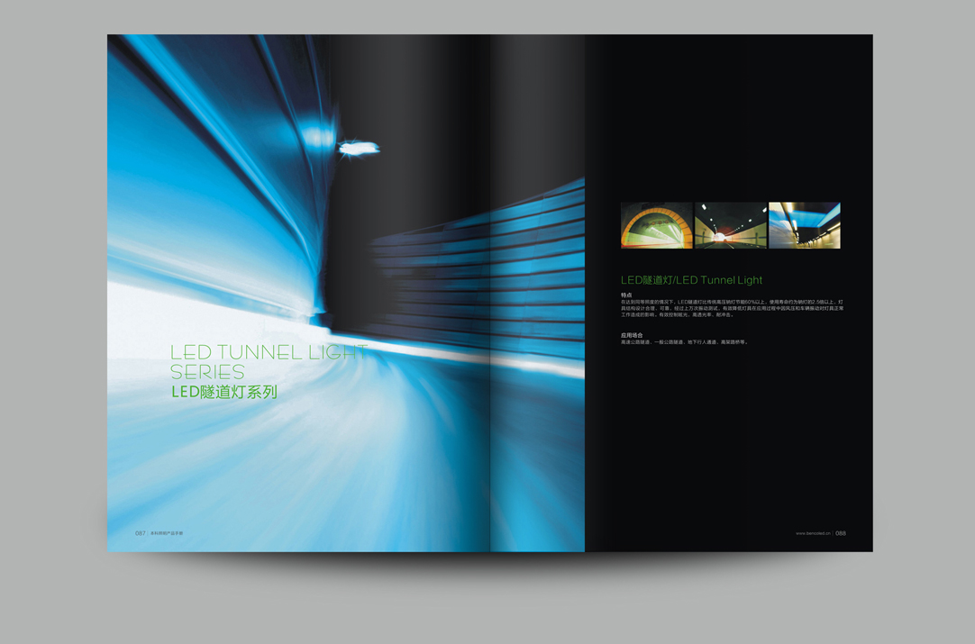 深圳畫(huà)冊(cè)設(shè)計(jì),寶安畫(huà)冊(cè)設(shè)計(jì),福永畫(huà)冊(cè)設(shè)計(jì),沙井畫(huà)冊(cè)設(shè)計(jì),松崗畫(huà)冊(cè)設(shè)計(jì),公明畫(huà)冊(cè)設(shè)計(jì),光明畫(huà)冊(cè)設(shè)計(jì),龍華畫(huà)冊(cè)設(shè)計(jì),觀瀾畫(huà)冊(cè)設(shè)計(jì),民治畫(huà)冊(cè)設(shè)計(jì),鹽田畫(huà)冊(cè)設(shè)計(jì),福田畫(huà)冊(cè)設(shè)計(jì),南山畫(huà)冊(cè)設(shè)計(jì),西鄉(xiāng)畫(huà)冊(cè)設(shè)計(jì),新和畫(huà)冊(cè)設(shè)計(jì)152-2013-0083