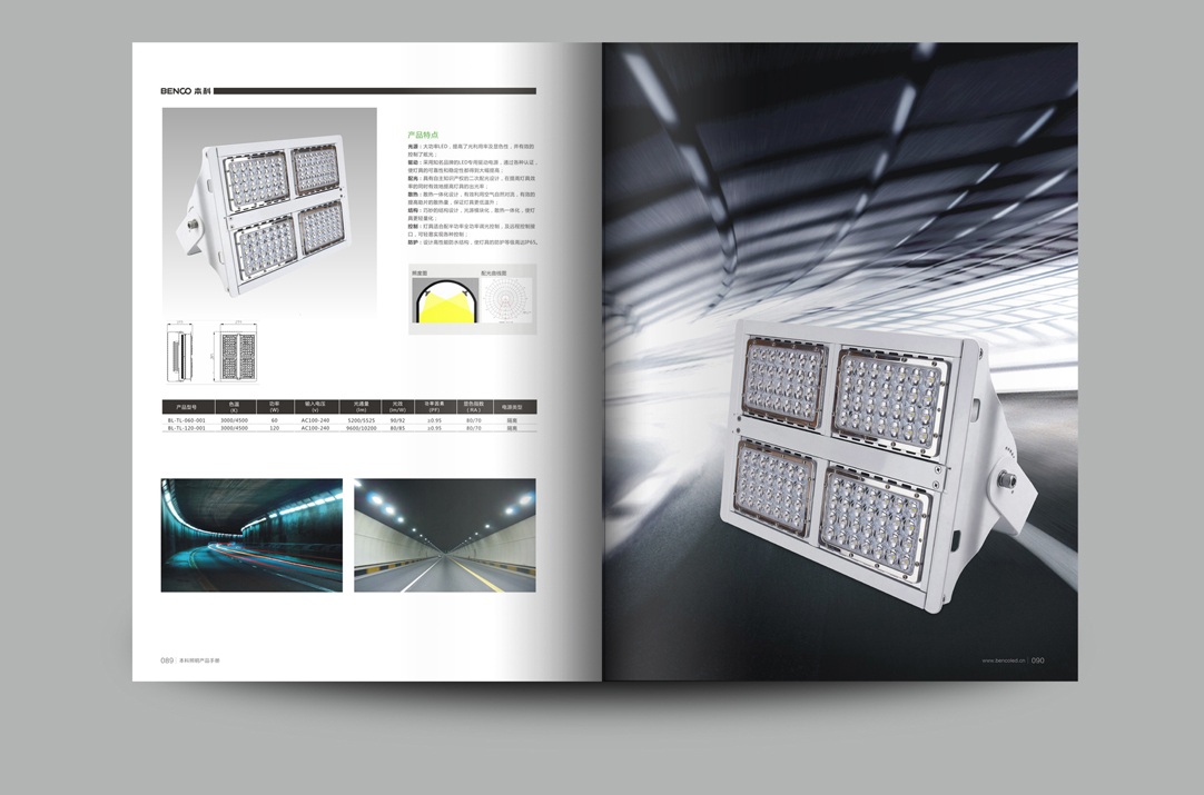 深圳畫(huà)冊(cè)設(shè)計(jì),寶安畫(huà)冊(cè)設(shè)計(jì),福永畫(huà)冊(cè)設(shè)計(jì),沙井畫(huà)冊(cè)設(shè)計(jì),松崗畫(huà)冊(cè)設(shè)計(jì),公明畫(huà)冊(cè)設(shè)計(jì),光明畫(huà)冊(cè)設(shè)計(jì),龍華畫(huà)冊(cè)設(shè)計(jì),觀瀾畫(huà)冊(cè)設(shè)計(jì),民治畫(huà)冊(cè)設(shè)計(jì),鹽田畫(huà)冊(cè)設(shè)計(jì),福田畫(huà)冊(cè)設(shè)計(jì),南山畫(huà)冊(cè)設(shè)計(jì),西鄉(xiāng)畫(huà)冊(cè)設(shè)計(jì),新和畫(huà)冊(cè)設(shè)計(jì)152-2013-0083