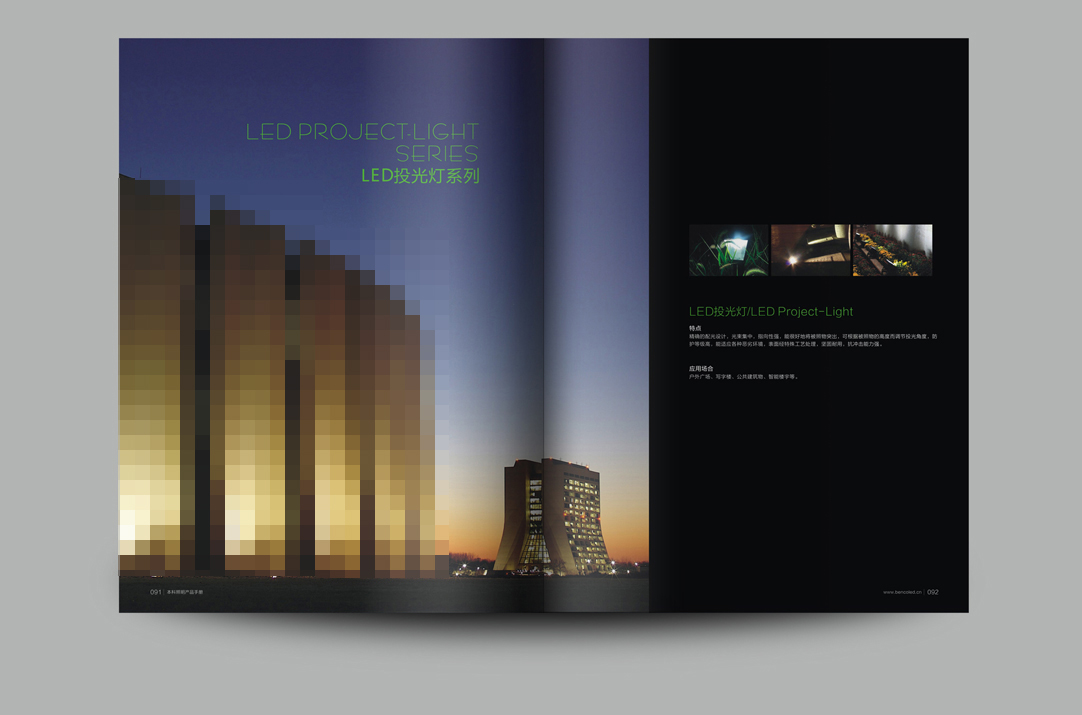 深圳畫(huà)冊(cè)設(shè)計(jì),寶安畫(huà)冊(cè)設(shè)計(jì),福永畫(huà)冊(cè)設(shè)計(jì),沙井畫(huà)冊(cè)設(shè)計(jì),松崗畫(huà)冊(cè)設(shè)計(jì),公明畫(huà)冊(cè)設(shè)計(jì),光明畫(huà)冊(cè)設(shè)計(jì),龍華畫(huà)冊(cè)設(shè)計(jì),觀瀾畫(huà)冊(cè)設(shè)計(jì),民治畫(huà)冊(cè)設(shè)計(jì),鹽田畫(huà)冊(cè)設(shè)計(jì),福田畫(huà)冊(cè)設(shè)計(jì),南山畫(huà)冊(cè)設(shè)計(jì),西鄉(xiāng)畫(huà)冊(cè)設(shè)計(jì),新和畫(huà)冊(cè)設(shè)計(jì)152-2013-0083