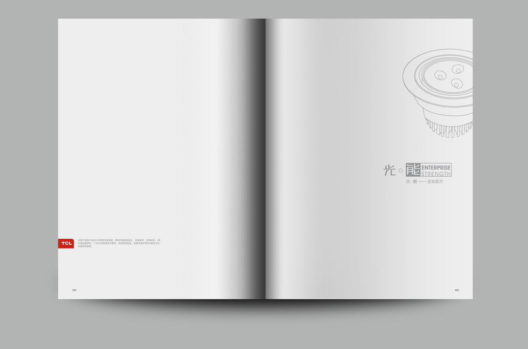 深圳畫冊(cè)設(shè)計(jì),寶安畫冊(cè)設(shè)計(jì),福永畫冊(cè)設(shè)計(jì),沙井畫冊(cè)設(shè)計(jì),松崗畫冊(cè)設(shè)計(jì),公明畫冊(cè)設(shè)計(jì),光明畫冊(cè)設(shè)計(jì),龍華畫冊(cè)設(shè)計(jì),觀瀾畫冊(cè)設(shè)計(jì),民治畫冊(cè)設(shè)計(jì),鹽田畫冊(cè)設(shè)計(jì),福田畫冊(cè)設(shè)計(jì),南山畫冊(cè)設(shè)計(jì),西鄉(xiāng)畫冊(cè)設(shè)計(jì),新和畫冊(cè)設(shè)計(jì)152-2013-0083