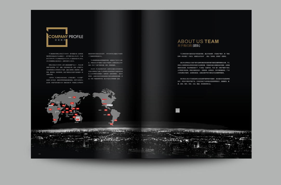 深圳畫冊(cè)設(shè)計(jì),寶安畫冊(cè)設(shè)計(jì),福永畫冊(cè)設(shè)計(jì),沙井畫冊(cè)設(shè)計(jì),松崗畫冊(cè)設(shè)計(jì),公明畫冊(cè)設(shè)計(jì),光明畫冊(cè)設(shè)計(jì),龍華畫冊(cè)設(shè)計(jì),觀瀾畫冊(cè)設(shè)計(jì),民治畫冊(cè)設(shè)計(jì),鹽田畫冊(cè)設(shè)計(jì),福田畫冊(cè)設(shè)計(jì),南山畫冊(cè)設(shè)計(jì),西鄉(xiāng)畫冊(cè)設(shè)計(jì),新和畫冊(cè)設(shè)計(jì)152-2013-0083