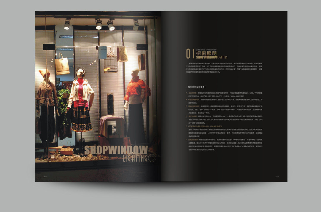 深圳畫冊(cè)設(shè)計(jì),寶安畫冊(cè)設(shè)計(jì),福永畫冊(cè)設(shè)計(jì),沙井畫冊(cè)設(shè)計(jì),松崗畫冊(cè)設(shè)計(jì),公明畫冊(cè)設(shè)計(jì),光明畫冊(cè)設(shè)計(jì),龍華畫冊(cè)設(shè)計(jì),觀瀾畫冊(cè)設(shè)計(jì),民治畫冊(cè)設(shè)計(jì),鹽田畫冊(cè)設(shè)計(jì),福田畫冊(cè)設(shè)計(jì),南山畫冊(cè)設(shè)計(jì),西鄉(xiāng)畫冊(cè)設(shè)計(jì),新和畫冊(cè)設(shè)計(jì)152-2013-0083