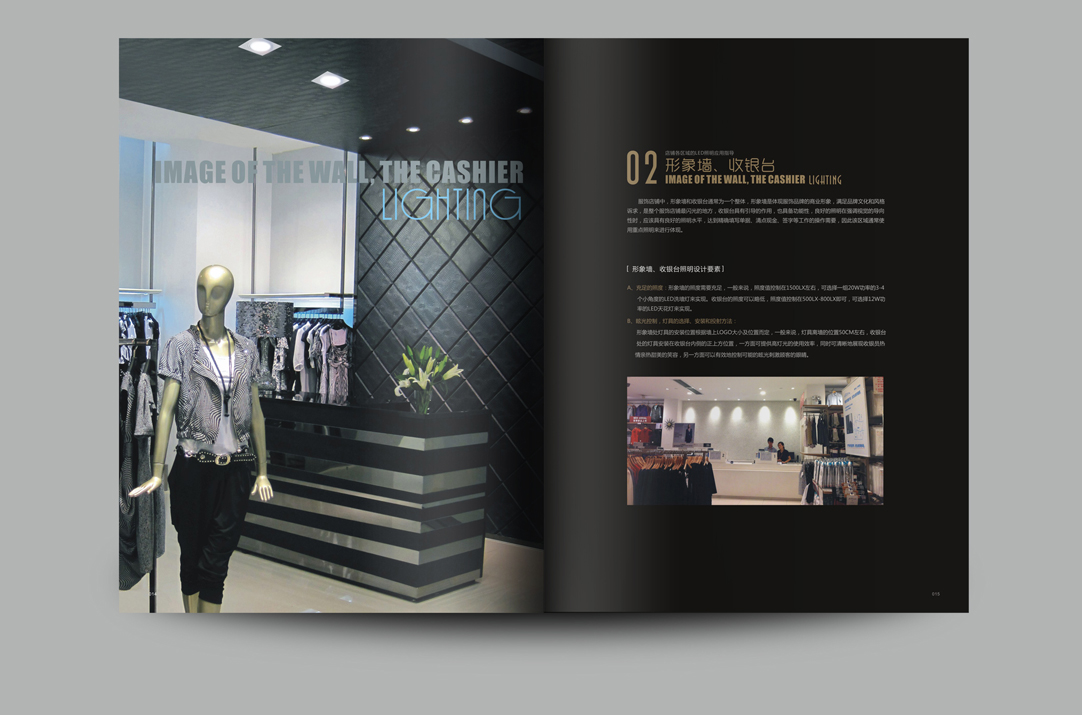 深圳畫冊(cè)設(shè)計(jì),寶安畫冊(cè)設(shè)計(jì),福永畫冊(cè)設(shè)計(jì),沙井畫冊(cè)設(shè)計(jì),松崗畫冊(cè)設(shè)計(jì),公明畫冊(cè)設(shè)計(jì),光明畫冊(cè)設(shè)計(jì),龍華畫冊(cè)設(shè)計(jì),觀瀾畫冊(cè)設(shè)計(jì),民治畫冊(cè)設(shè)計(jì),鹽田畫冊(cè)設(shè)計(jì),福田畫冊(cè)設(shè)計(jì),南山畫冊(cè)設(shè)計(jì),西鄉(xiāng)畫冊(cè)設(shè)計(jì),新和畫冊(cè)設(shè)計(jì)152-2013-0083