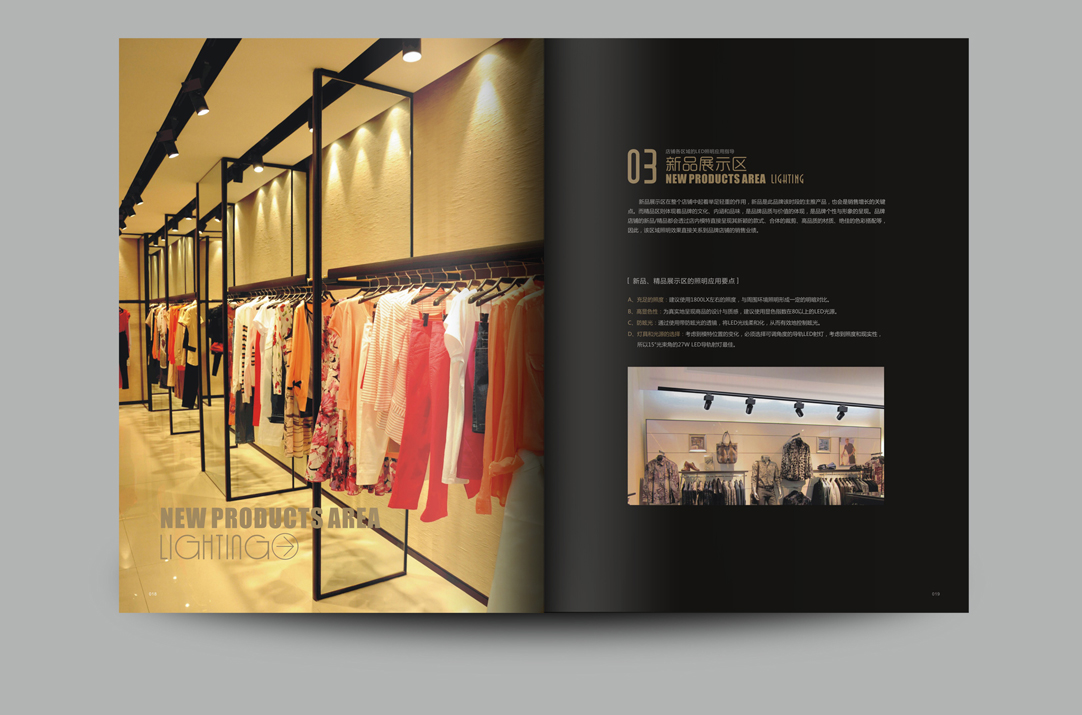 深圳畫冊(cè)設(shè)計(jì),寶安畫冊(cè)設(shè)計(jì),福永畫冊(cè)設(shè)計(jì),沙井畫冊(cè)設(shè)計(jì),松崗畫冊(cè)設(shè)計(jì),公明畫冊(cè)設(shè)計(jì),光明畫冊(cè)設(shè)計(jì),龍華畫冊(cè)設(shè)計(jì),觀瀾畫冊(cè)設(shè)計(jì),民治畫冊(cè)設(shè)計(jì),鹽田畫冊(cè)設(shè)計(jì),福田畫冊(cè)設(shè)計(jì),南山畫冊(cè)設(shè)計(jì),西鄉(xiāng)畫冊(cè)設(shè)計(jì),新和畫冊(cè)設(shè)計(jì)152-2013-0083