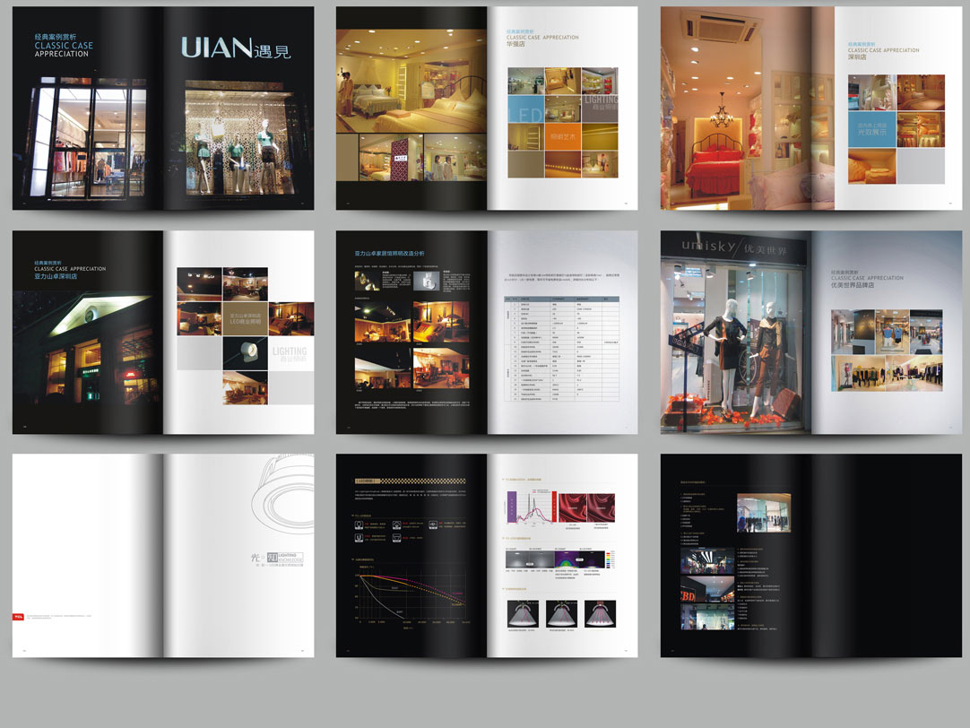 深圳畫冊(cè)設(shè)計(jì),寶安畫冊(cè)設(shè)計(jì),福永畫冊(cè)設(shè)計(jì),沙井畫冊(cè)設(shè)計(jì),松崗畫冊(cè)設(shè)計(jì),公明畫冊(cè)設(shè)計(jì),光明畫冊(cè)設(shè)計(jì),龍華畫冊(cè)設(shè)計(jì),觀瀾畫冊(cè)設(shè)計(jì),民治畫冊(cè)設(shè)計(jì),鹽田畫冊(cè)設(shè)計(jì),福田畫冊(cè)設(shè)計(jì),南山畫冊(cè)設(shè)計(jì),西鄉(xiāng)畫冊(cè)設(shè)計(jì),新和畫冊(cè)設(shè)計(jì)152-2013-0083