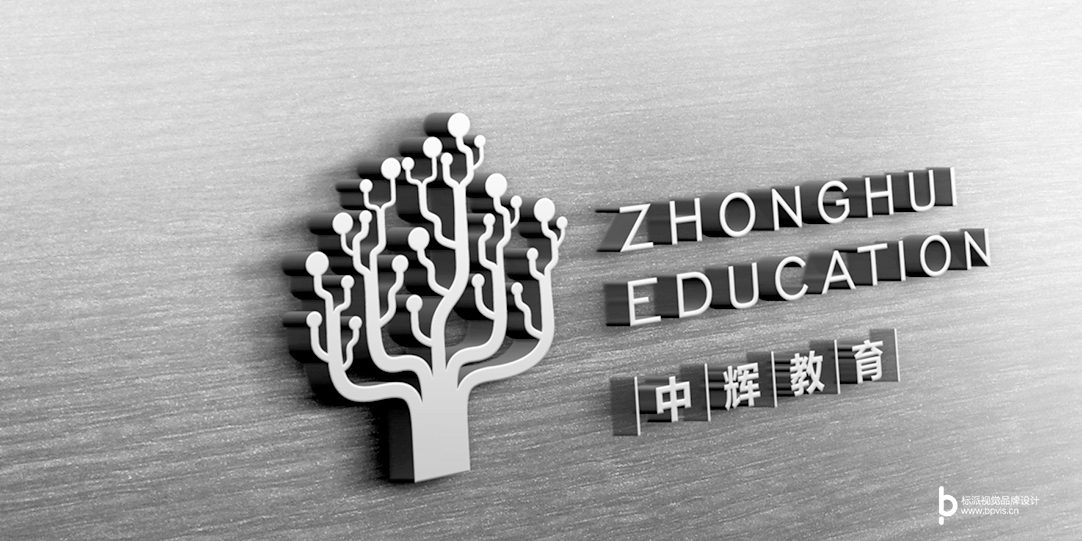 中輝教育品牌商標(biāo)設(shè)計(jì)3