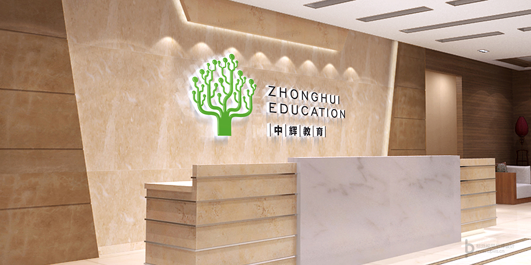 中輝教育品牌商標(biāo)設(shè)計(jì)10