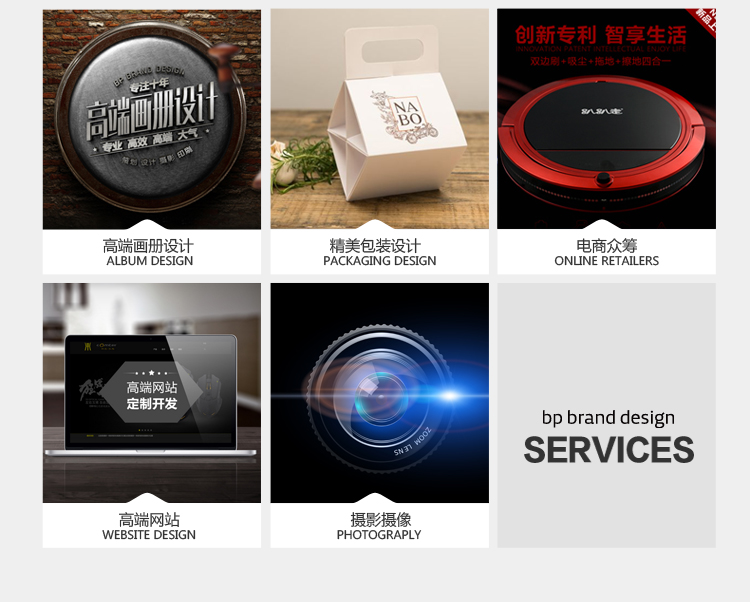 品牌是企業(yè)無形資產(chǎn)的重要組成部分，是企業(yè)所擁有的無可替代的競爭力。深圳設(shè)計公司，Logo設(shè)計，vi設(shè)計，標(biāo)志設(shè)計，畫冊設(shè)計，Logo設(shè)計公司  深圳vi設(shè)計公司|深圳畫冊設(shè)計公司|深圳logo設(shè)計公司|深圳品牌設(shè)計  標(biāo)派視覺品牌設(shè)計-國際知名VI設(shè)計、LOGO設(shè)計、畫冊、環(huán)境導(dǎo)示設(shè)計