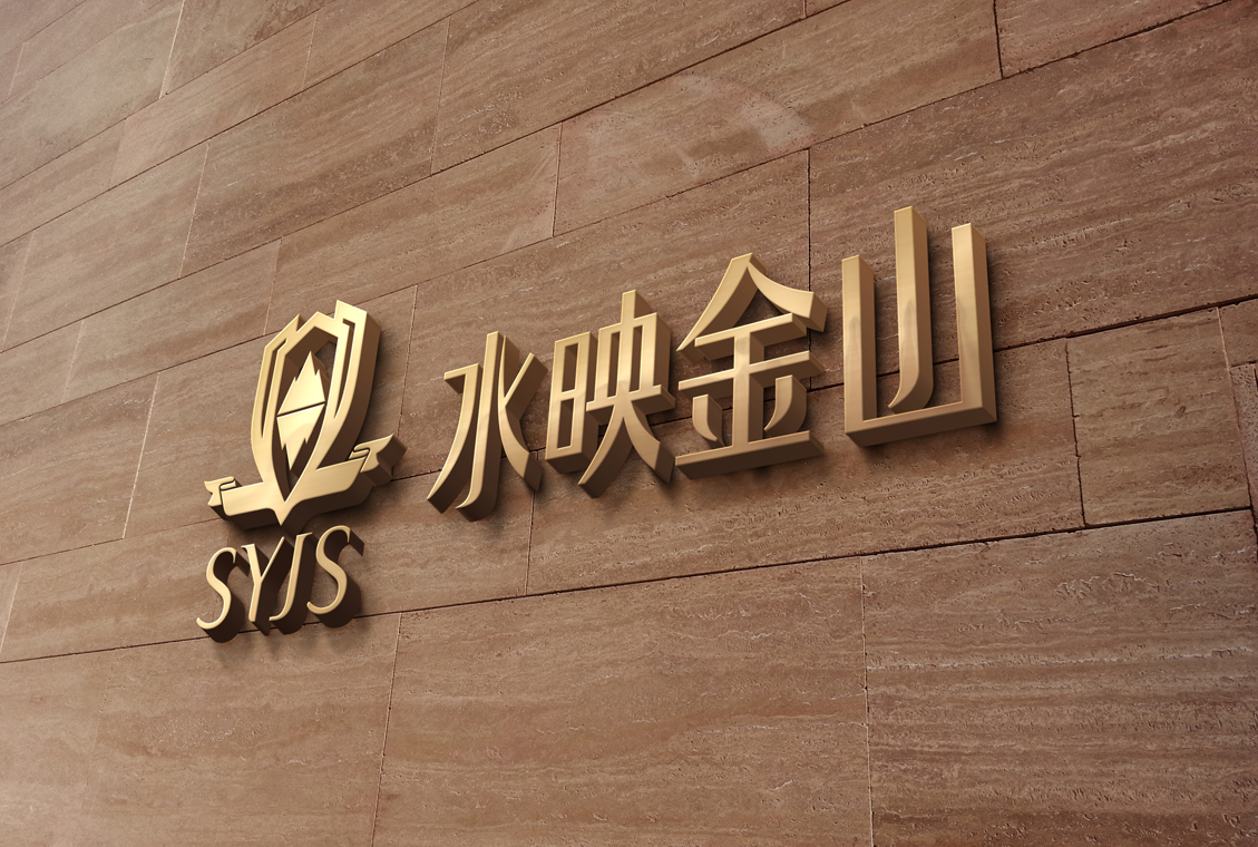 沙井vi設計_公司logo設計_標志設計公司—首選深圳標派視覺品牌vi設計  品牌logo設計，深圳品牌策劃設計公司，品牌vi設計，品牌官網(wǎng)設計  餐飲行業(yè)vi導視設計，品牌視覺規(guī)范設計公司，深圳商標設計公司  深圳品牌vi設計公司，酒店導視vi設計，房地產(chǎn)vi規(guī)范設計，品牌vi策劃  品牌終端導視設計，深圳品牌策劃設計公司，品牌商標設計，餐飲vi設計 0755-27390983