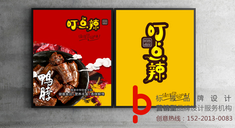 福永LOGO策劃設計,福永商標策劃設計,福永標志策劃設計,福永VI策劃設計,福永LOGO設計多少錢,福永商標設計多少錢,福永VI設計多少錢