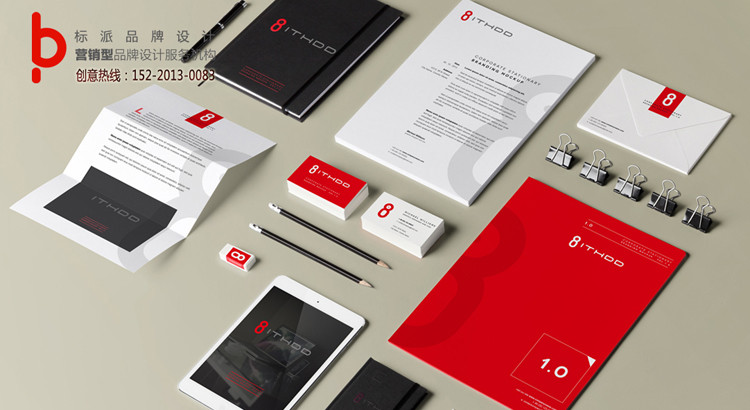 福永企業品牌商標設計,企業品牌商標升級,品牌商標改造152-2013-0083