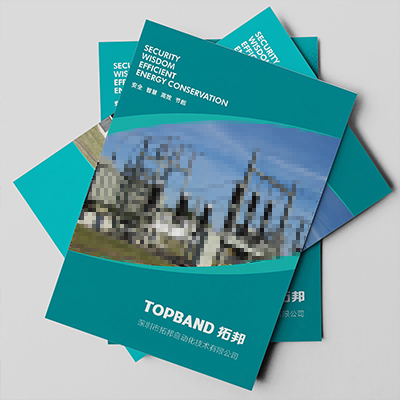 拓邦產(chǎn)品畫冊