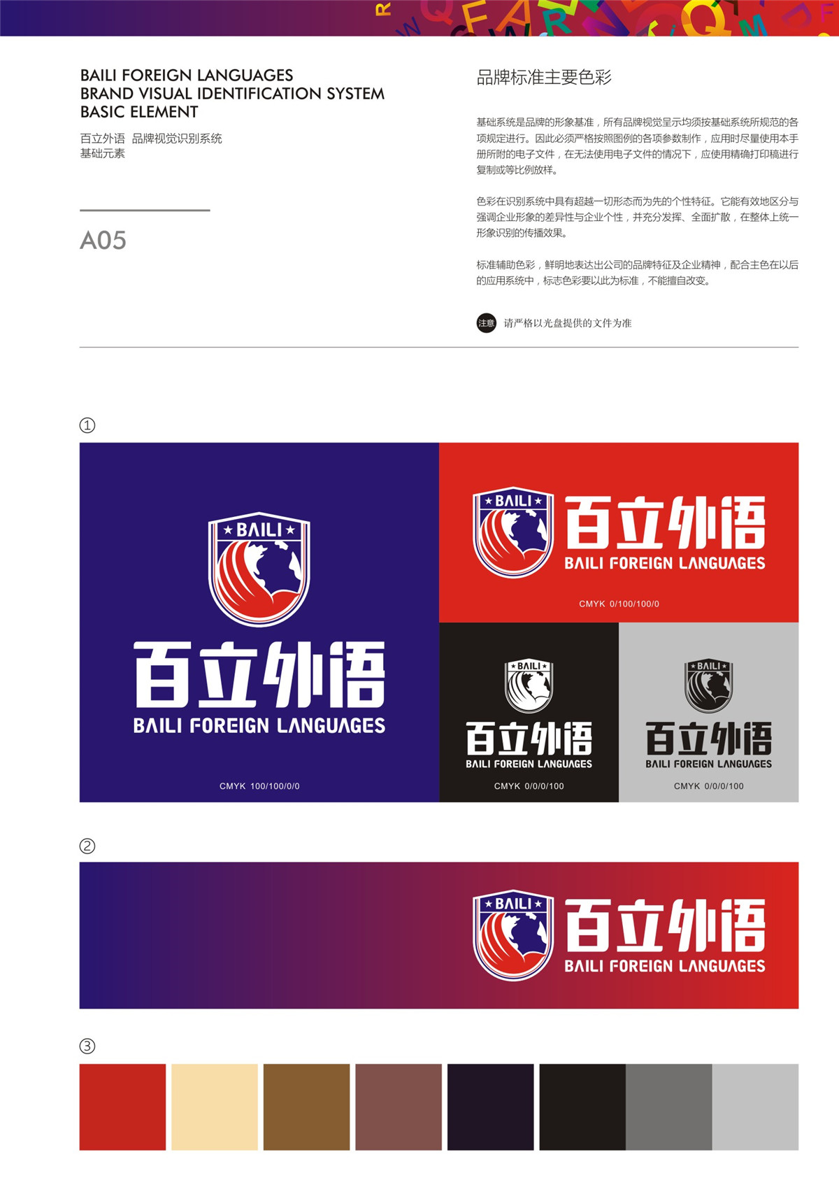 logo及vi品牌設(shè)計(jì)對(duì)公司有哪些幫助？