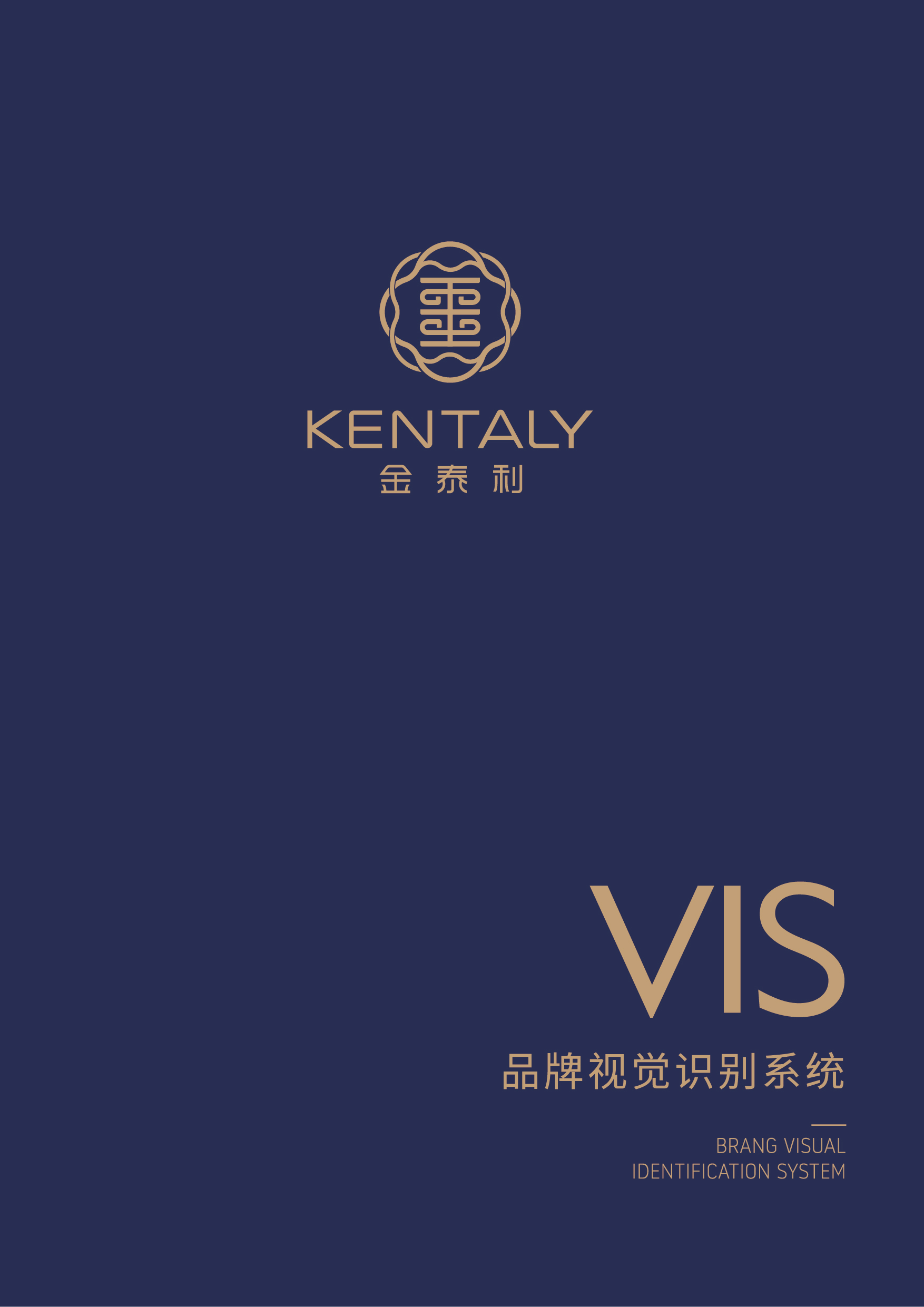 企業(yè)為什么需要VI設(shè)計(jì)