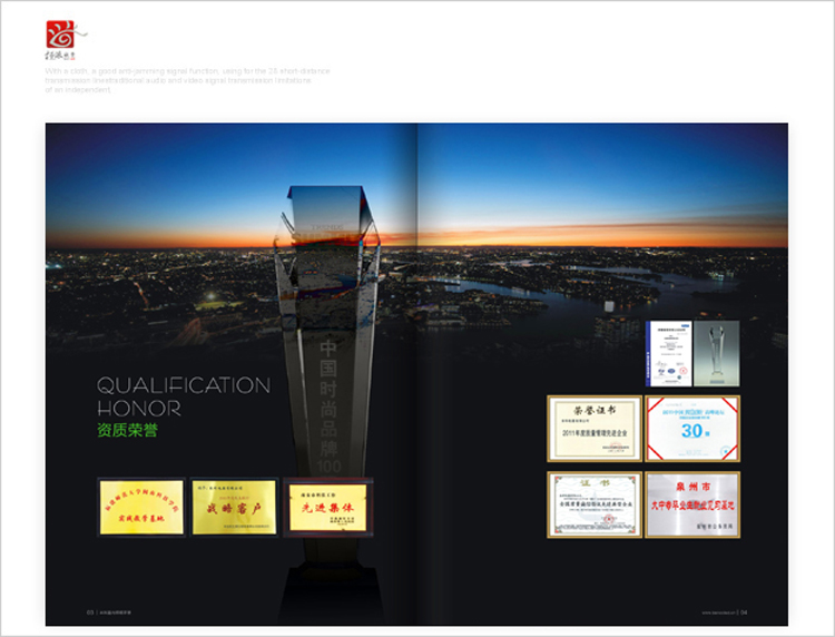 怎樣才能做好公司宣傳畫冊(cè)設(shè)計(jì)？