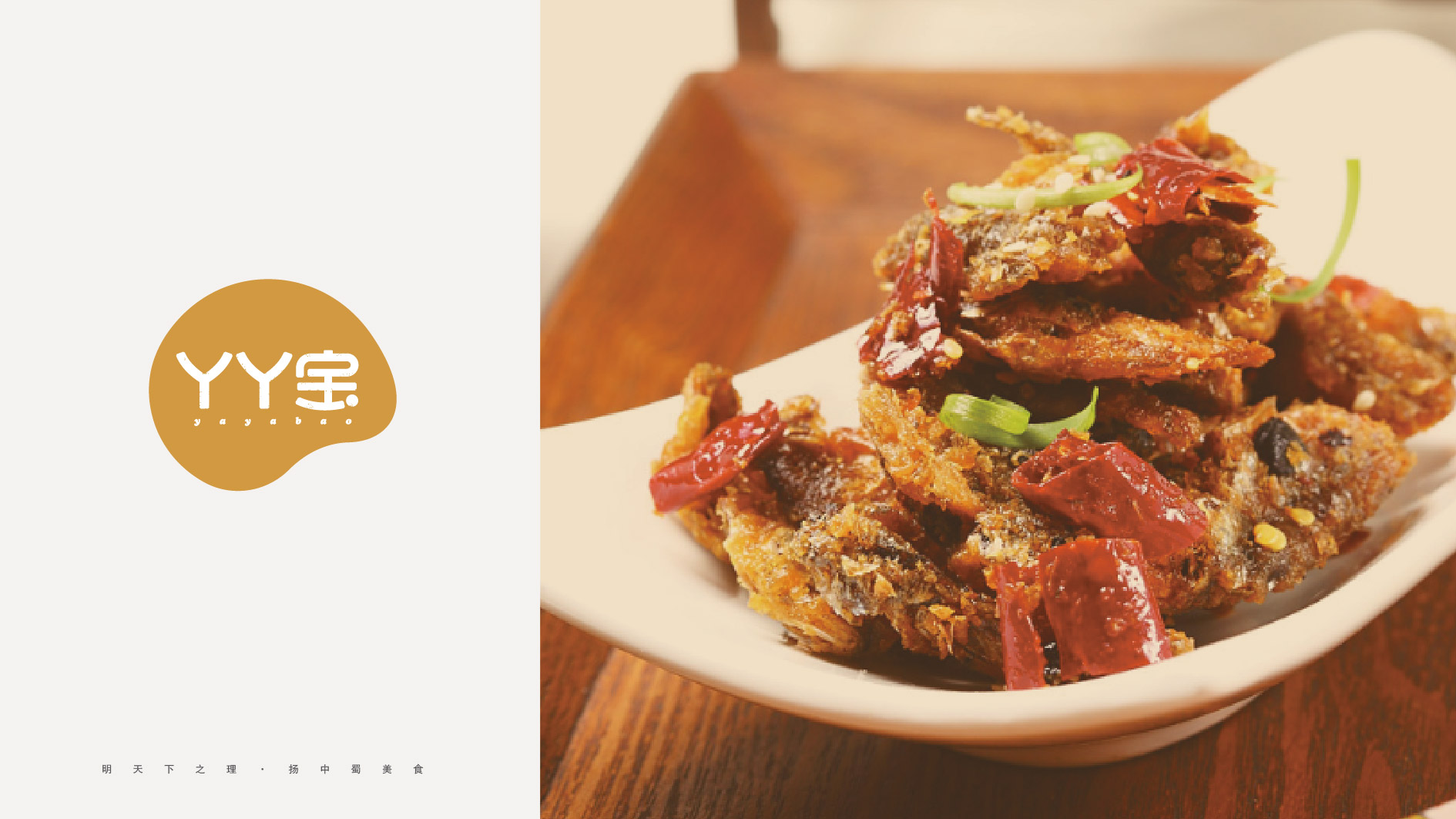 標(biāo)派告訴你品牌設(shè)計(jì)包括哪些內(nèi)容