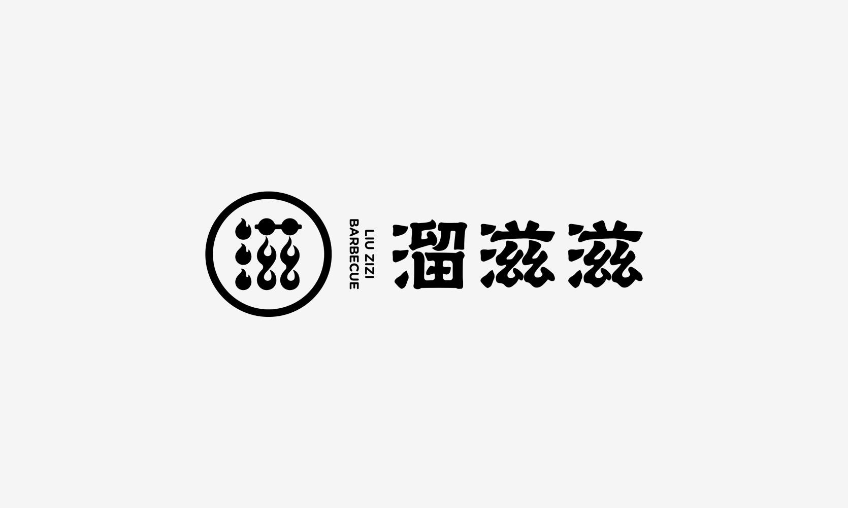 餐飲品牌logo設(shè)計