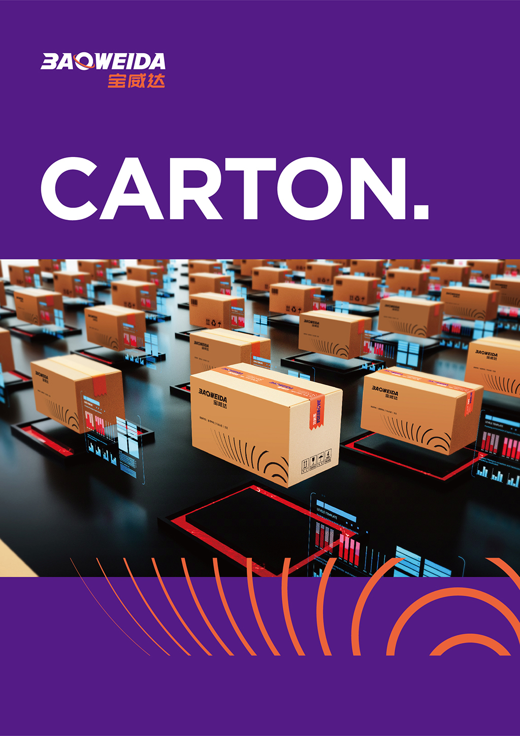 物流品牌vi設計,logo設計