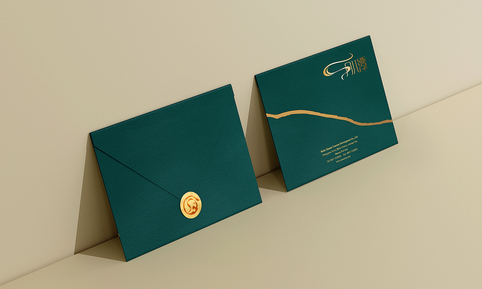 珠寶品牌logo設(shè)計，綠松石品牌設(shè)計