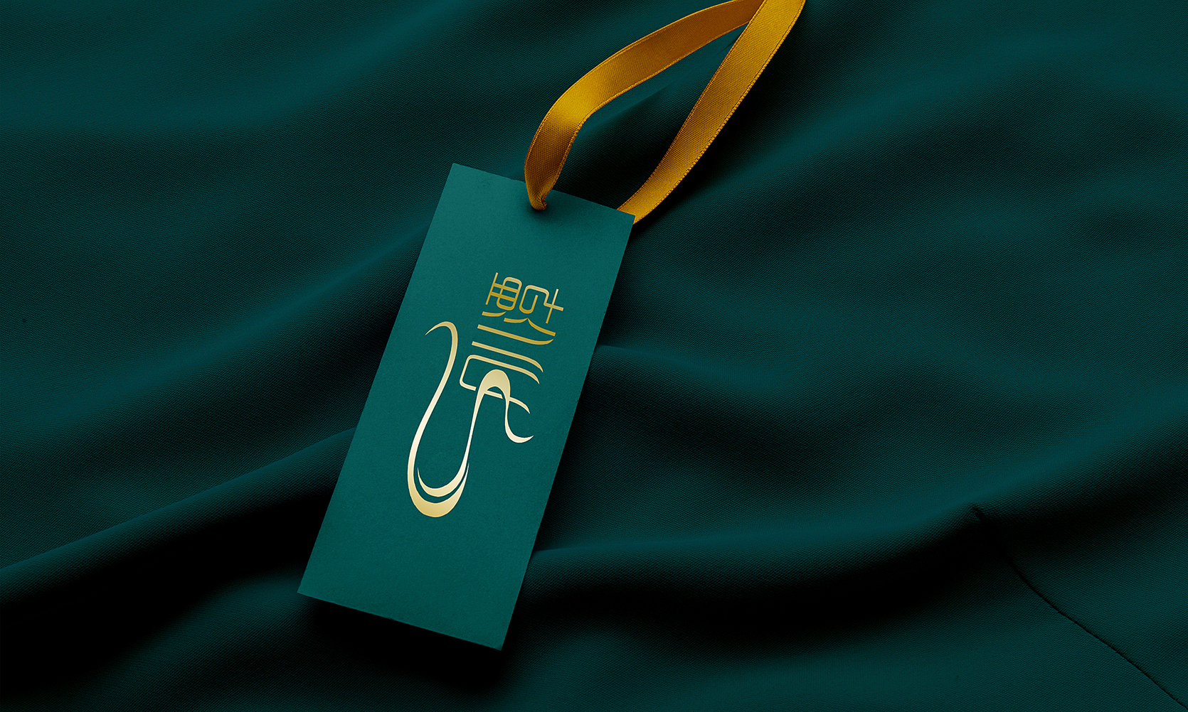 珠寶品牌logo設(shè)計，綠松石品牌設(shè)計，vi設(shè)計