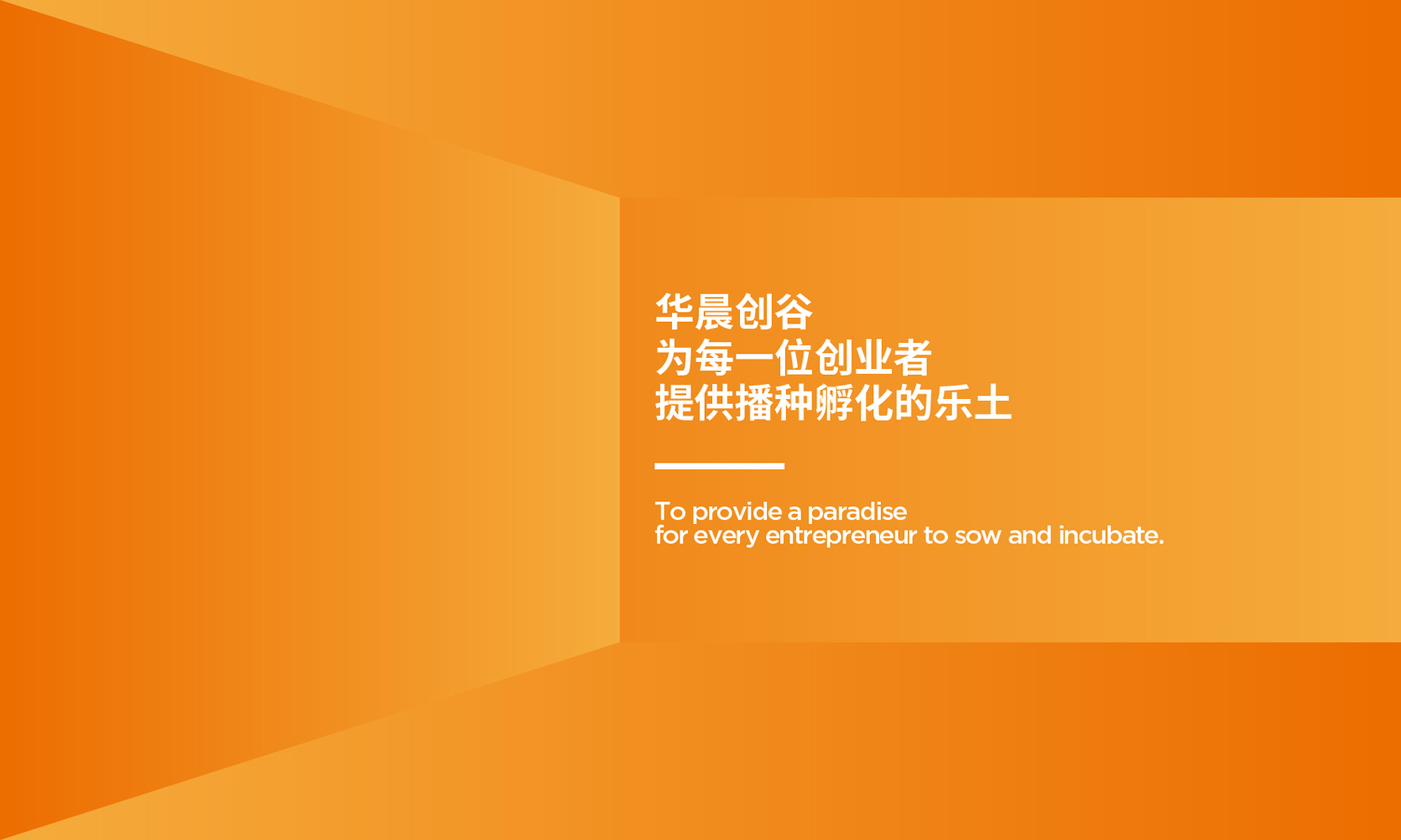 地產(chǎn)品牌VI設(shè)計(jì),科技園品牌VI設(shè)計(jì),寫(xiě)字樓租賃品牌VI設(shè)計(jì)