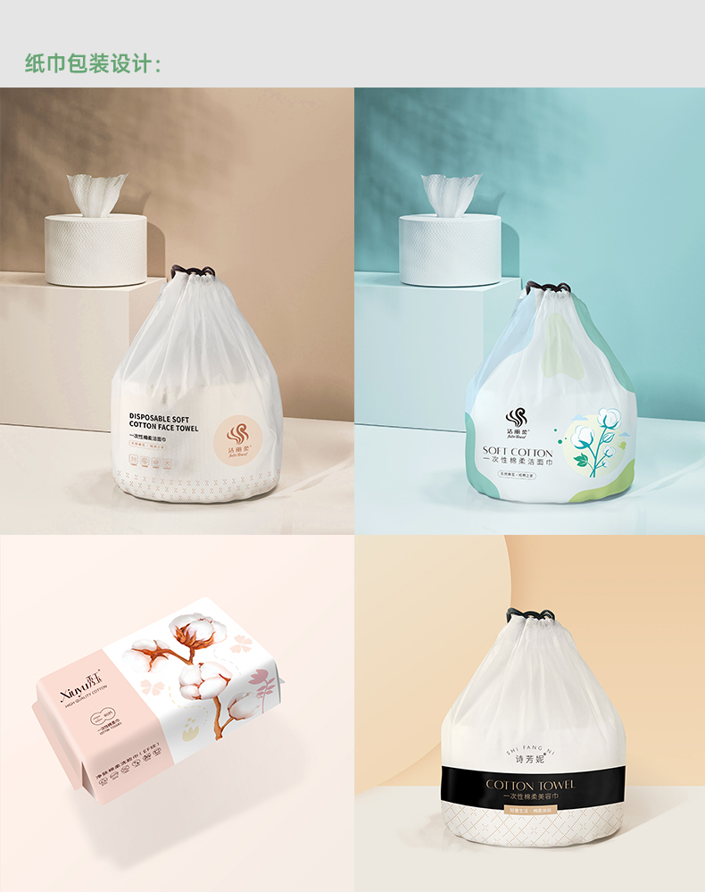 包裝設(shè)計(jì)的概念是什么