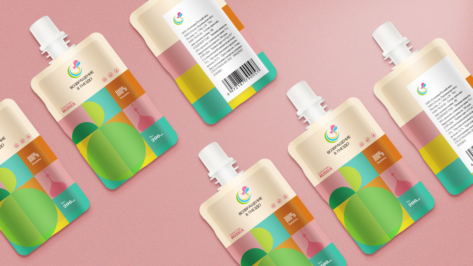 品牌怎么設(shè)計才被記住？