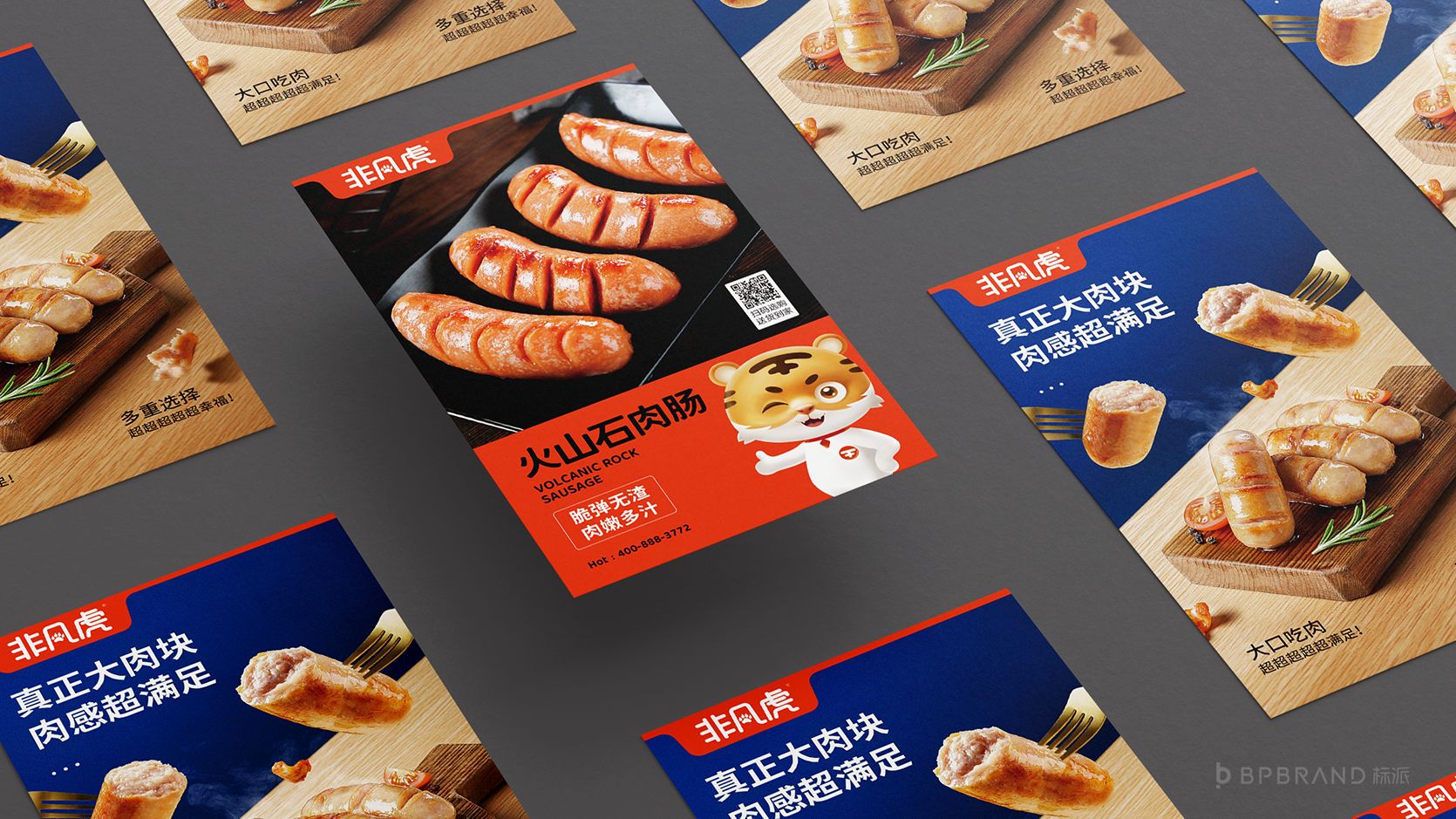 品牌設計的核心要素是什么？