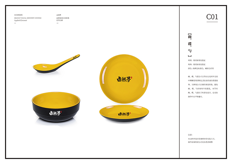 品牌和優(yōu)秀品牌的區(qū)別