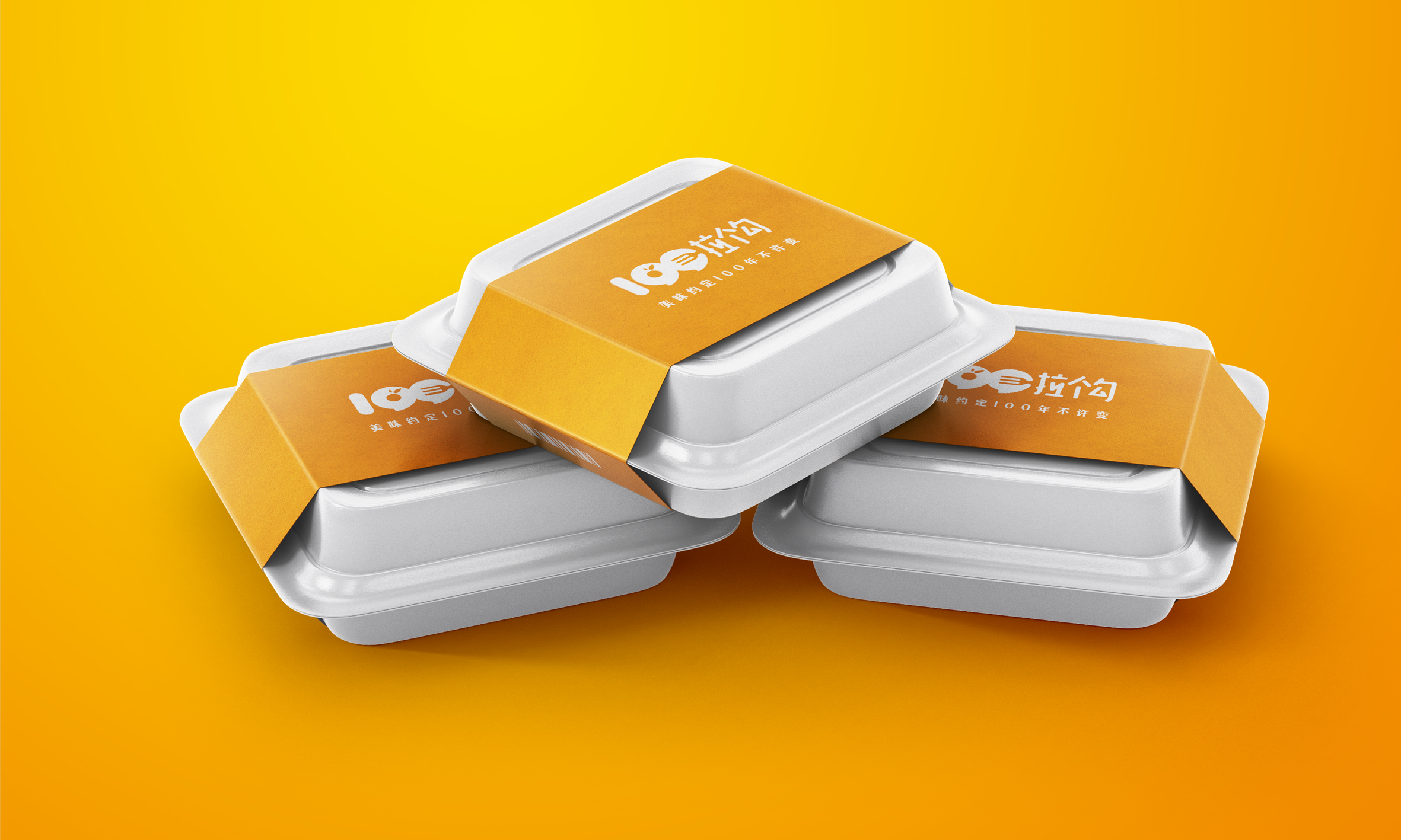 深圳VI設(shè)計(jì)-品牌VI怎么做年輕化升級(jí)？