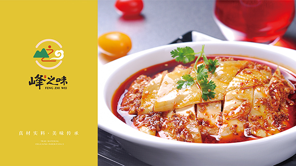 國(guó)貨飲品行業(yè)slogan-廣告語(yǔ)設(shè)計(jì)