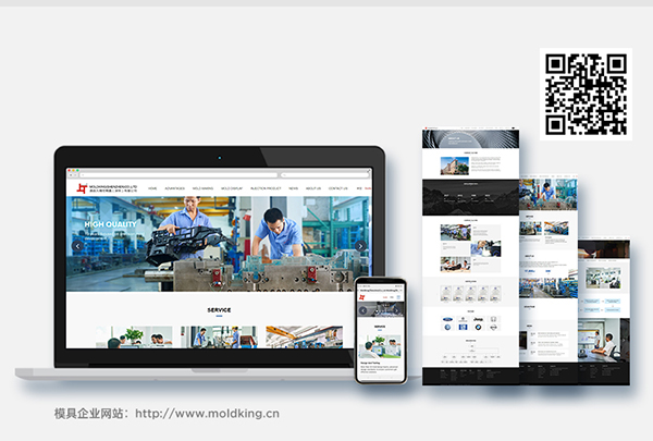 獨(dú)立網(wǎng)站制作流程