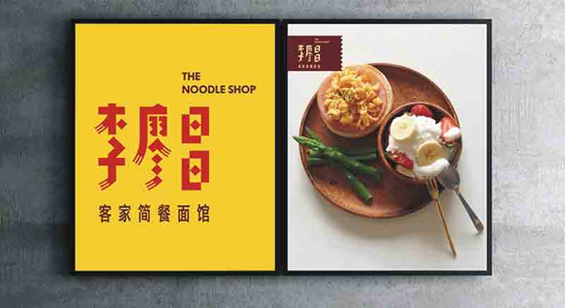 畫(huà)冊(cè)設(shè)計(jì) 宣傳畫(huà)冊(cè)怎么設(shè)計(jì)得吸引人？