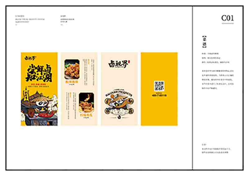 品牌slogan設(shè)計(jì)| 如何將大眾化痛點(diǎn)寫(xiě)成差異化文案？