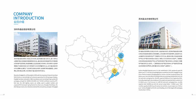 畫冊設計-公司宣傳畫冊怎么設計吸引人？